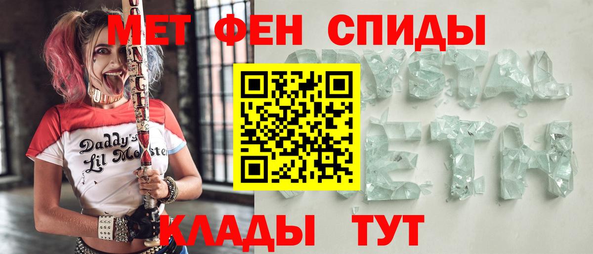 АМФЕТАМИН  Амфетамин Premium  Вход с VPN  Курчалой 