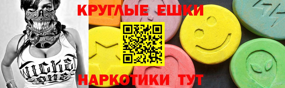 hydra зеркало  Ecstasy  Вход с VPN  Курчалой  Экстази MDMA  Экстази таблы 