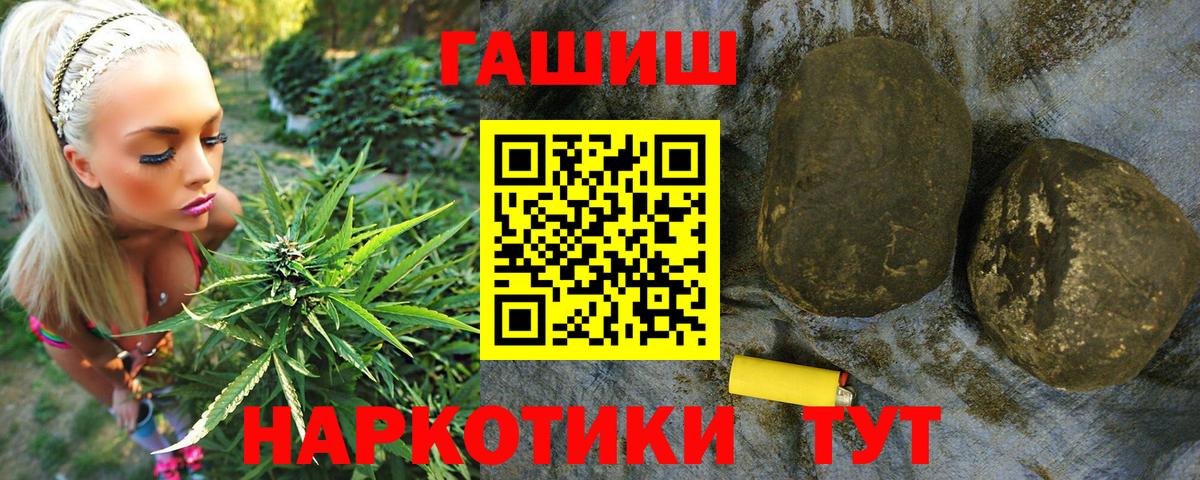 Мефедрон кристаллы  Курчалой  Экстази  Канабис  Вход с VPN  Кокаин 