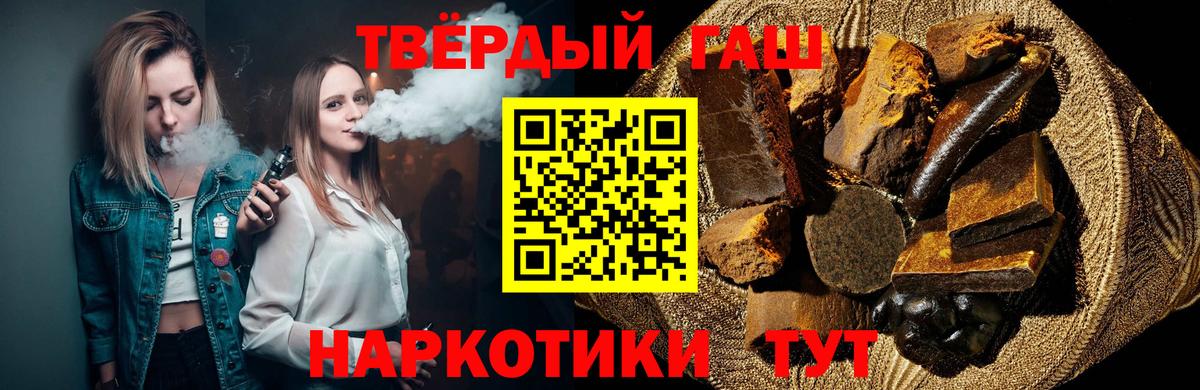 ГАШИШ  Гашиш VHQ  Курчалой  Вход с VPN  ГАШ AMNESIA HAZE 