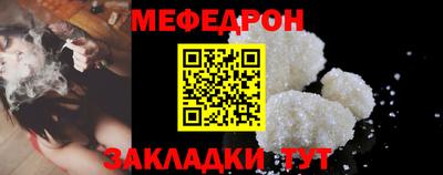 кокаин премиум Камышлов