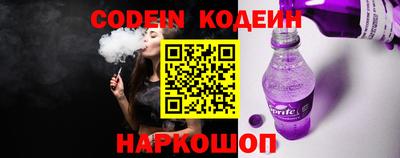 кокаин премиум Камышлов