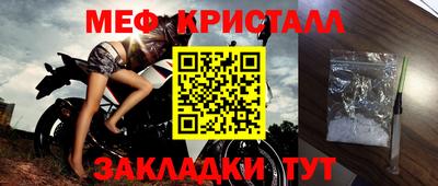 метамфетамин Канаш
