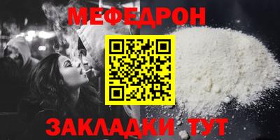 метамфетамин Канаш