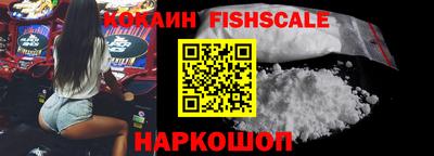 меф Кандалакша