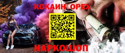 меф Кандалакша
