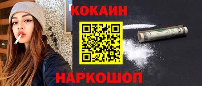 меф Кандалакша