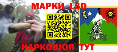 меф Кандалакша