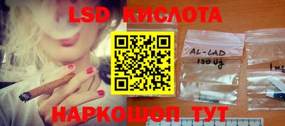 меф Кандалакша