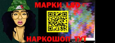 меф Кандалакша