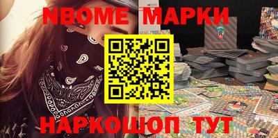 метамфетамин Канаш