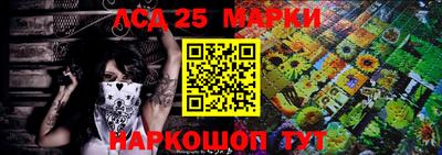 метамфетамин Канаш