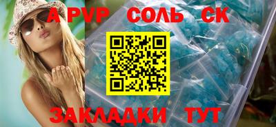 метамфетамин Канаш