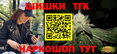 метамфетамин Канаш