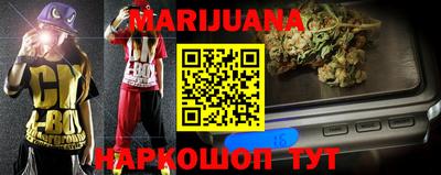 метамфетамин Канаш
