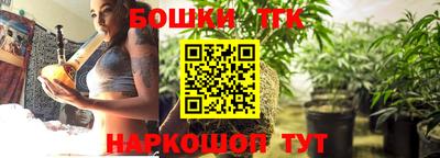 метамфетамин Канаш