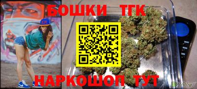метамфетамин Канаш