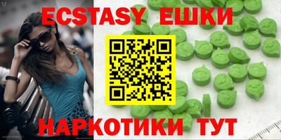 кокаин премиум Камышлов