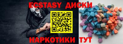 меф Кандалакша