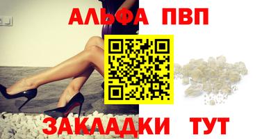 меф Кандалакша