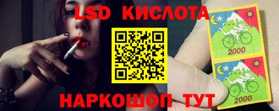 метамфетамин Канаш