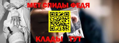 метамфетамин Канаш