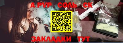 метамфетамин Канаш