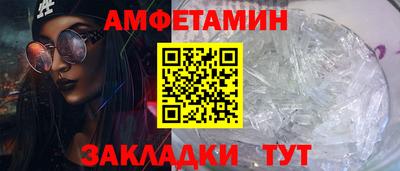 меф Кандалакша