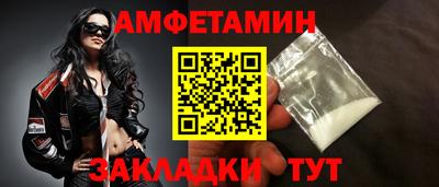 метамфетамин Канаш