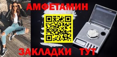 метамфетамин Канаш