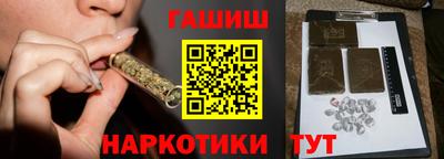 кокаин премиум Камышлов