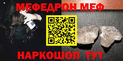 метамфетамин Канаш