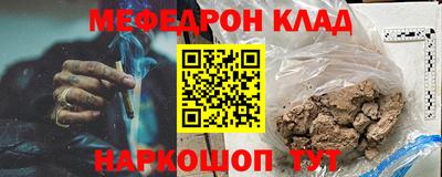 метамфетамин Канаш