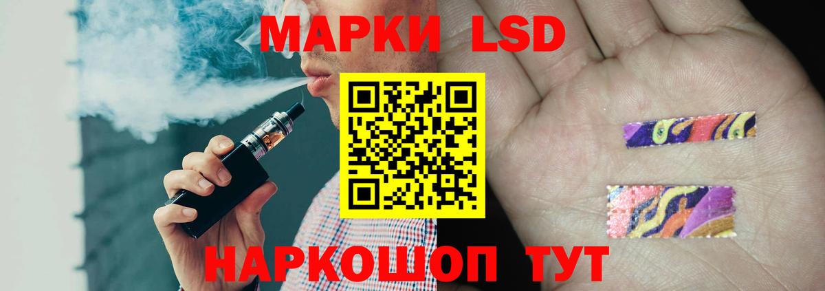 Лсд 25 экстази кислота Курчалой