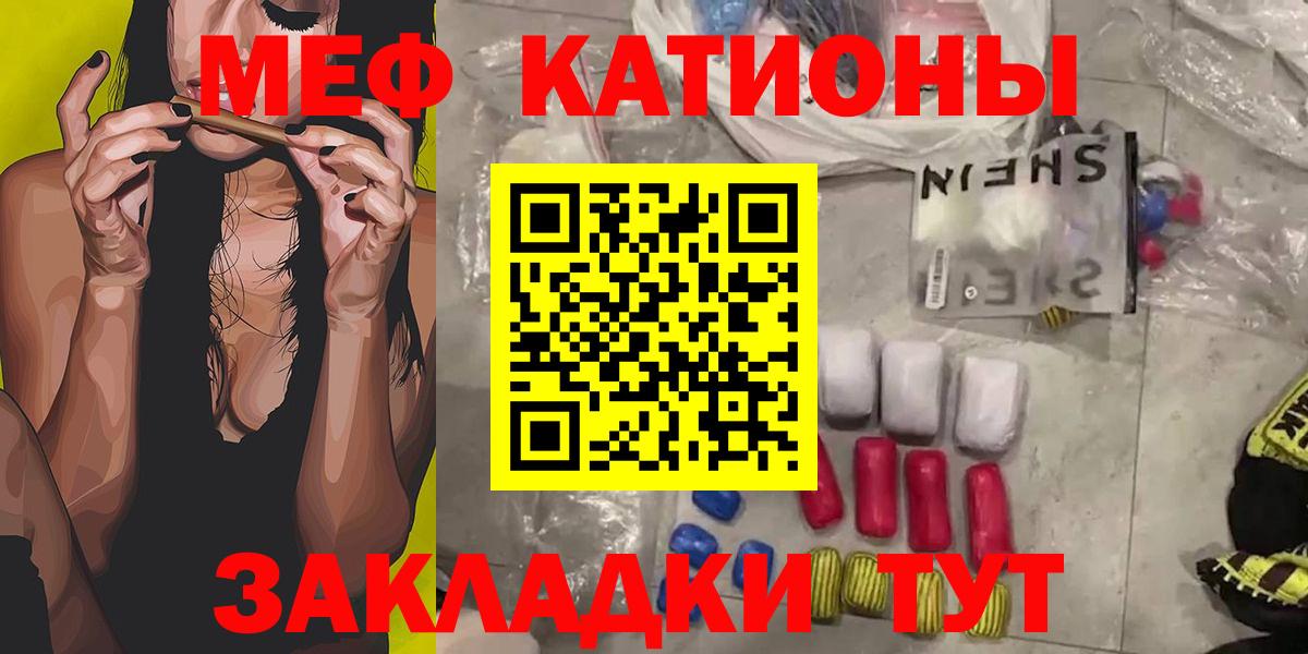 Меф 4 MMC  МЕФ  Мефедрон  Курчалой  Вход с VPN  Мефедрон VHQ 