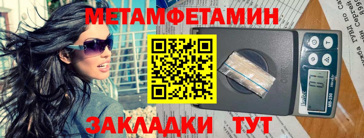 Курчалой  МЕТАМФЕТАМИН мет  МЕТАМФЕТАМИН  Вход с VPN 