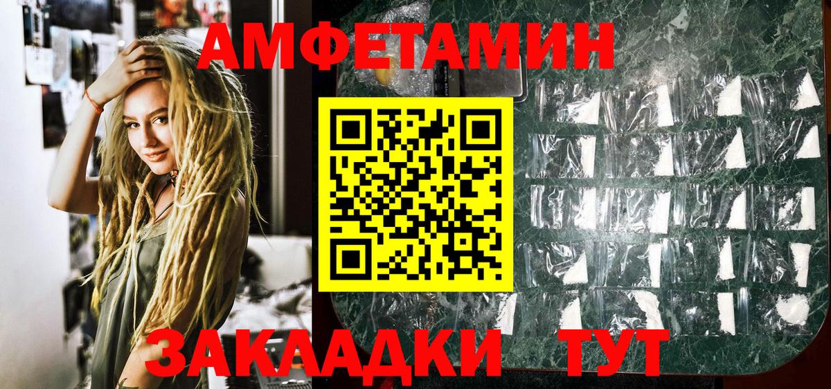 Метамфетамин кристалл Курчалой