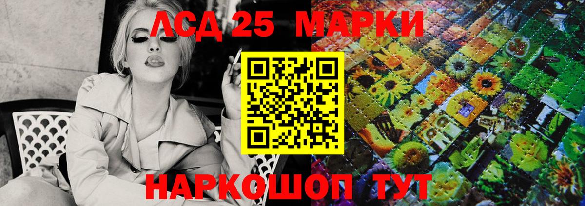 Курчалой  Марки 25I-NBOMe 1,5мг  Вход с VPN  Марки 25I-NBOMe 1,5мг 
