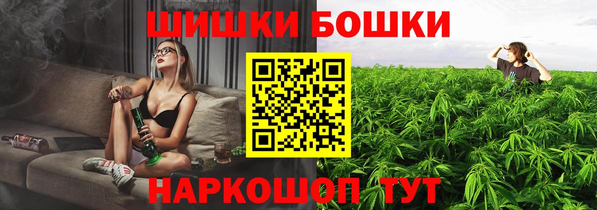Марихуана Amnesia Курчалой