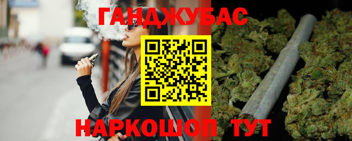 Бошки марихуана гибрид  Шишки марихуана THC 21%  Курчалой  Канабис Amnesia  Вход с VPN  Марихуана ГИДРОПОН 